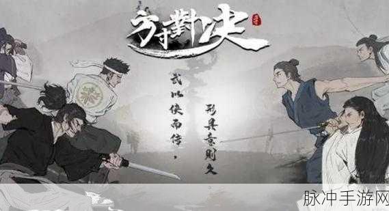 方寸对决牛家村畅玩指南，深度攻略解析
