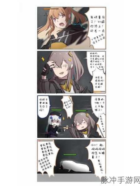 少女前线，AR 小队阵容搭配秘籍大揭秘