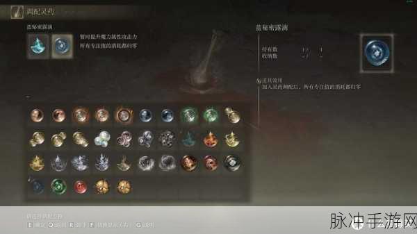 艾尔登法环油光露滴获取全攻略
