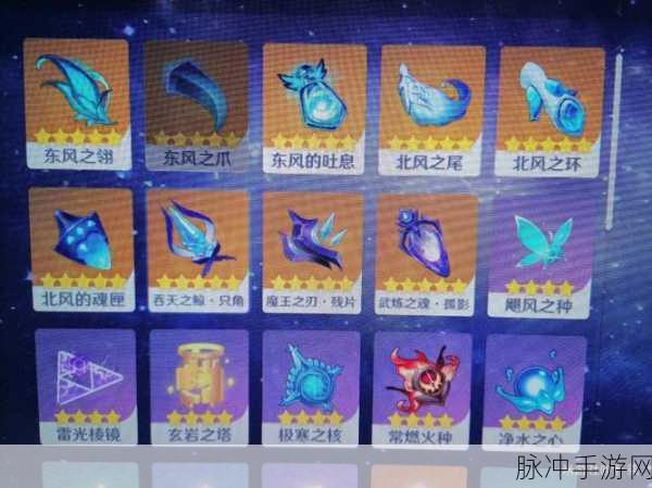 原神东风之爪合成全攻略