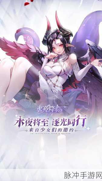 永夜降临复苏，全方位玩法深度解析