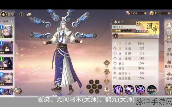 古剑奇谭木语人，角色培养攻略与强度全解析