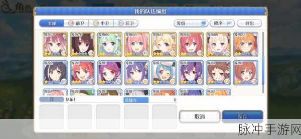 幻境公主公会解散方法与玩法全解析