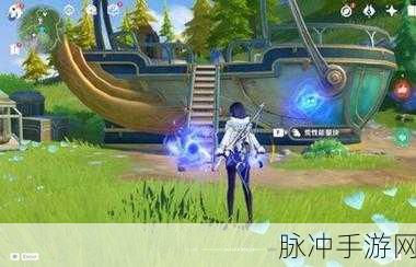 原神，解锁飞行的梦想成就全指南
