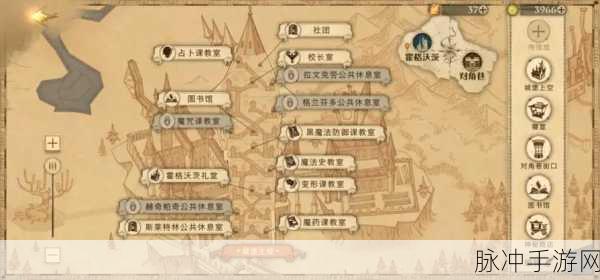 哈利波特魔法觉醒拼图寻宝，皮皮鬼的神秘踪迹