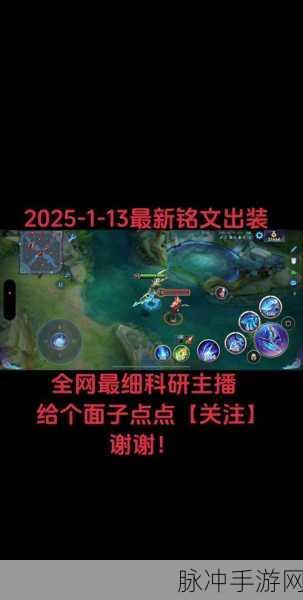 S38 赛季妲己的无敌出装秘籍