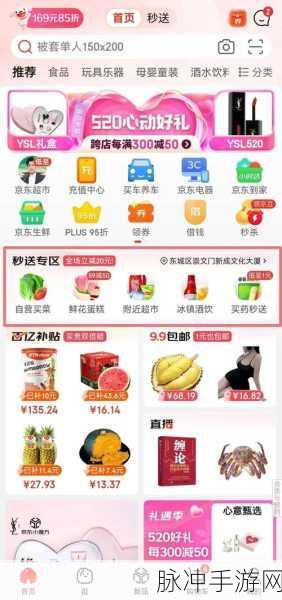 主公莫慌，诚邀公会入驻，共夺万元京东卡
