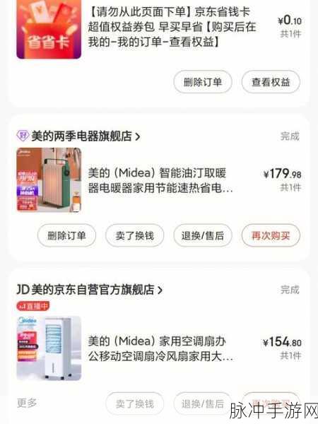 主公莫慌，诚邀公会入驻，共夺万元京东卡