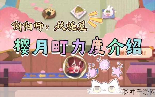 阴阳师香桂赴月全攻略，通关秘籍大揭秘