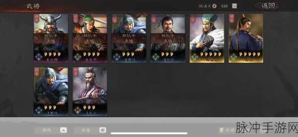 三国志战略版 S6 新战法深度洞察与全面掌控