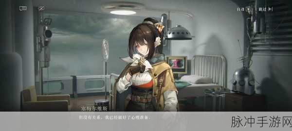 重返未来 1999 塞梅尔维斯技能深度解析与实战运用