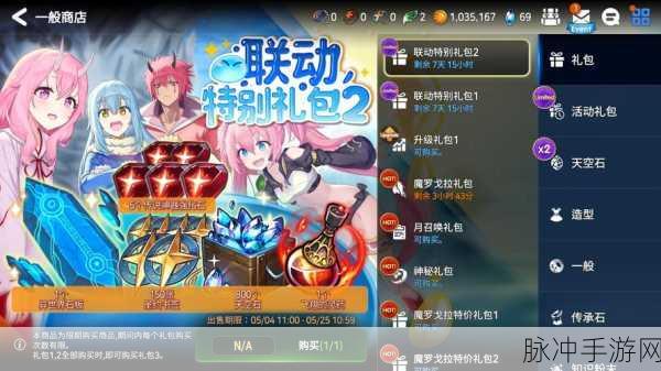 第七史诗，雅洛薇技能与觉醒材料全解析
