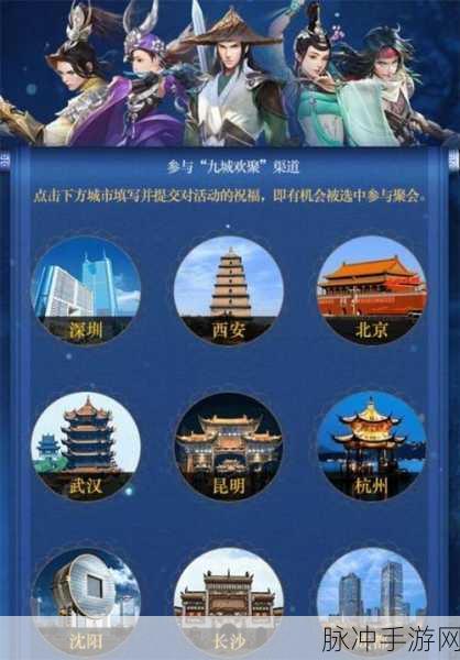 剑侠江湖礼包福利大放送 激活码领取全攻略