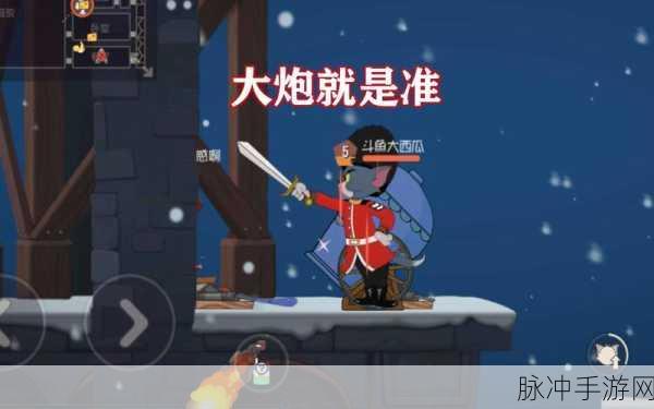 掌握侍卫汤姆，称霸猫和老鼠手游战场