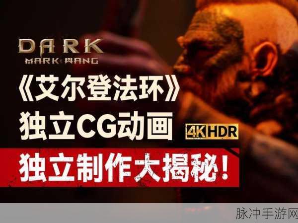 艾尔登法环，职业实力大揭秘