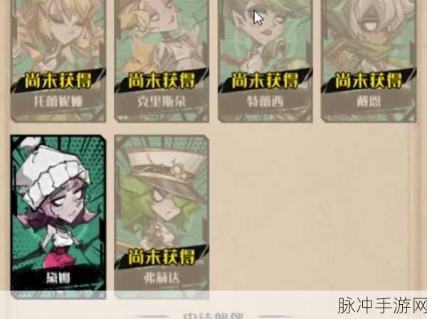 都市冒险高手前期阵容搭配秘籍