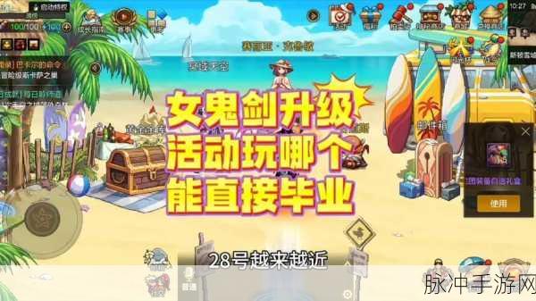 地下城与勇士手游，探寻最美职业的魅力之旅