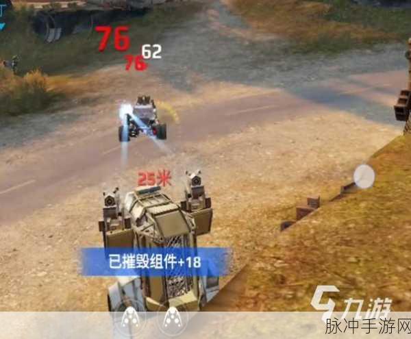 创世战车战斗玩法深度探秘