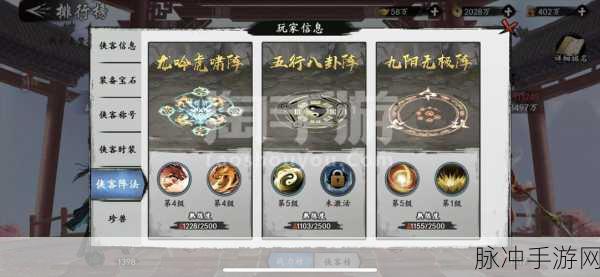 射雕手游，晨钟肃暮鼓鸣成就轻松达成秘籍