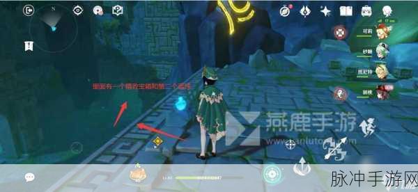 原神胡桃传说任务秘境通关秘籍