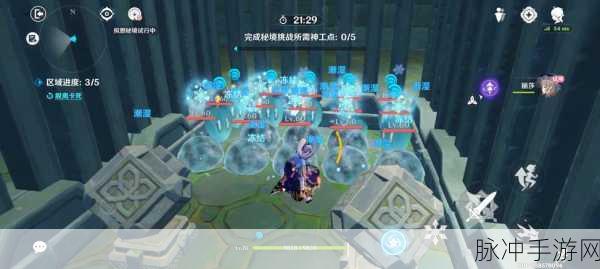 原神胡桃传说任务秘境通关秘籍