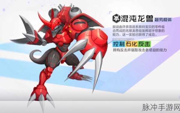 数码宝贝新世纪，打造无敌阵容秘籍