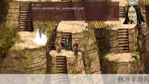 轩辕剑 3 云和山的彼端 封印之剑全位置攻略秘籍