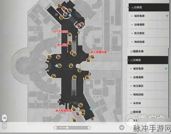 星穹铁道禁忌书典收集全指南