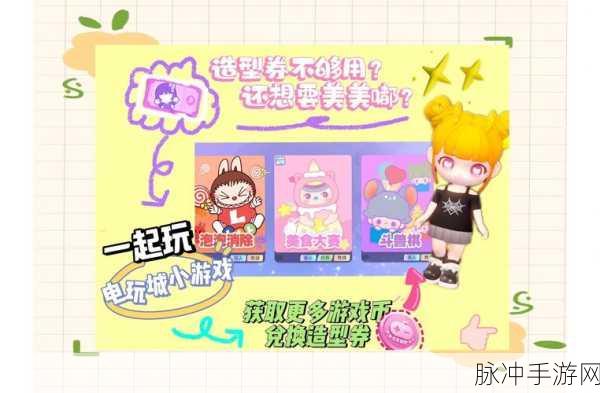 梦想家园快速升级秘籍大公开