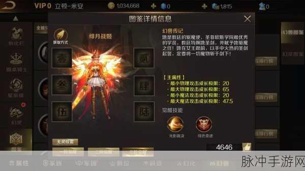 魔域手游，一小时飙升 125 级的终极秘籍