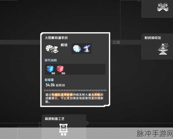 幻想计划武器合成与觉醒秘籍大公开