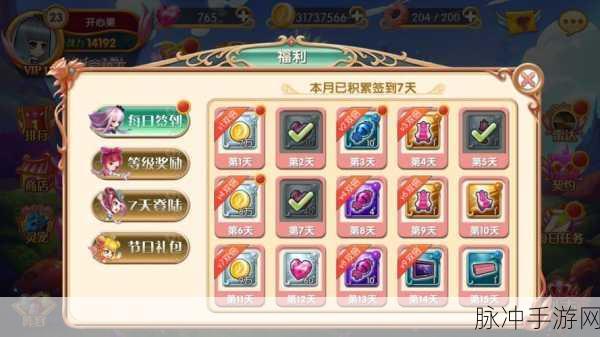 黎明觉醒生机兑换码全揭秘 畅玩游戏福利多多