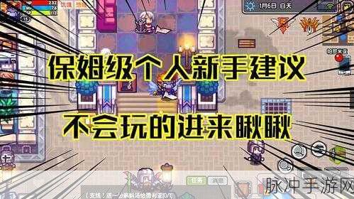 伊洛纳手游钓鱼秘籍，轻松成为钓鱼大师