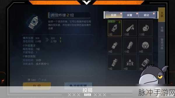 黎明觉醒生机，拆家玩法全解析
