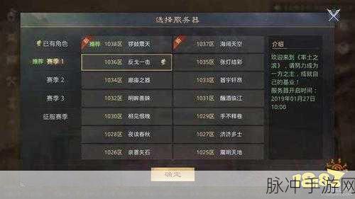 率土之滨发热难题全攻略，手游公司为您支招