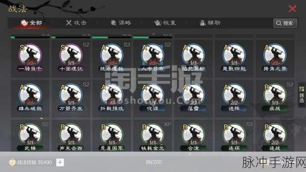 率土之滨发热难题全攻略，手游公司为您支招