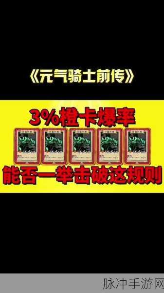 元气骑士卡牌制作全攻略，技巧与秘诀大揭秘
