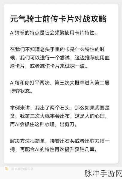 元气骑士卡牌制作全攻略，技巧与秘诀大揭秘