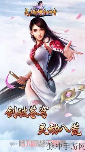 2024 灵域仙魔兑换码重磅来袭，亲测有效！
