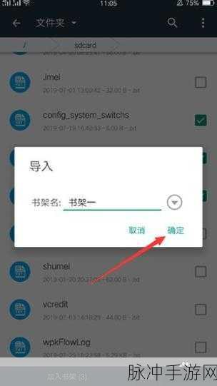 搜书大师 2024 优质书源网址大揭秘
