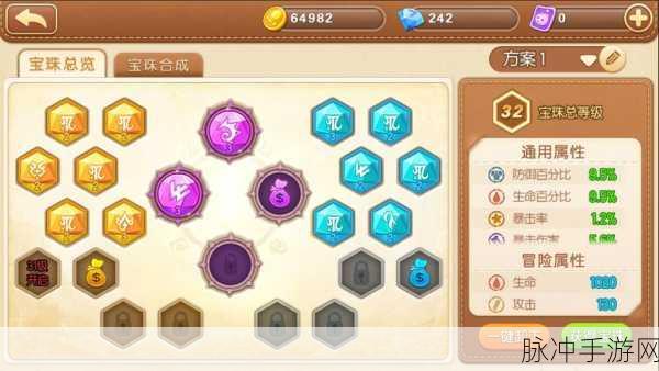 弹弹堂手游公会创建全攻略秘籍