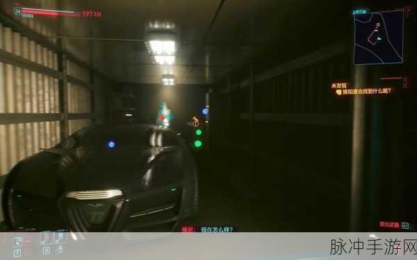 赛博朋克 2077 手游，石中剑获取全攻略