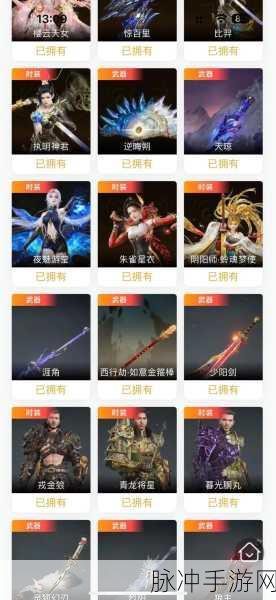 Epic 与 Steam 平台手游共玩可能性全解析