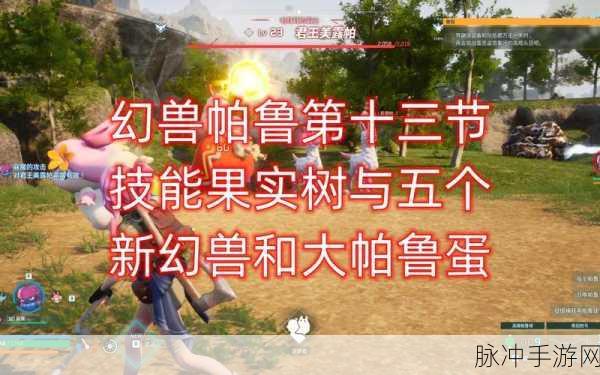 幻兽帕鲁单人原油高效获取秘籍