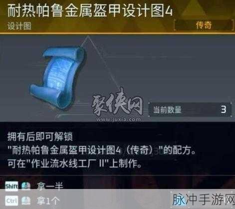 幻兽帕鲁单人原油高效获取秘籍