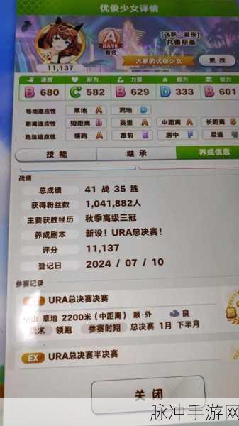 闪耀优俊少女比赛周期全解析，作用与机制一览