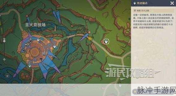 原神魔神任务第五章快速体验必备条件全解析