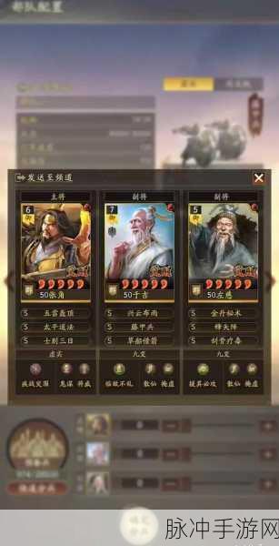 三国志战略版，张飞蜀枪阵容深度解析与玩法指南