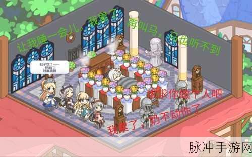 公主连结公会小屋币获取全攻略