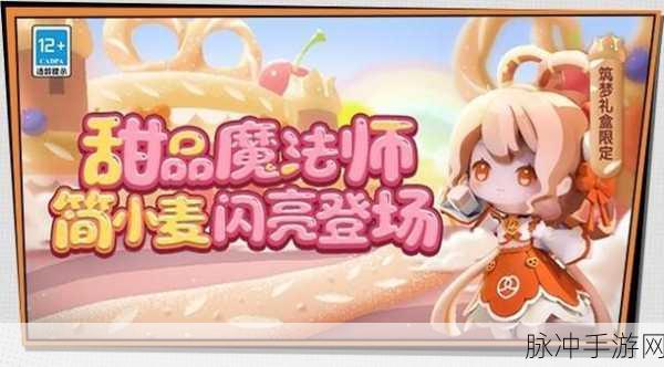 迷你世界 2024 激活码大揭秘与畅玩攻略